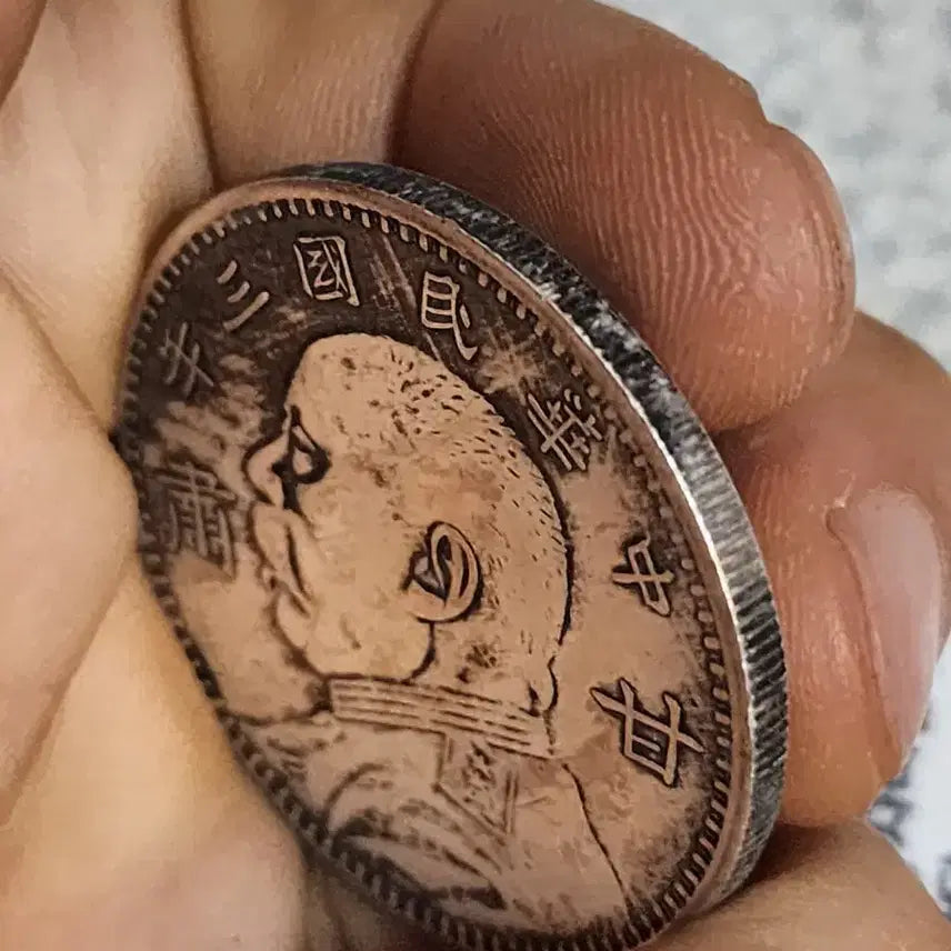 [BUNJANG] Chinese Modern &amp; Classic Era Coins / Q198.해외주화.외국동전.중국동전.근대주화.고전주화.금화.은화