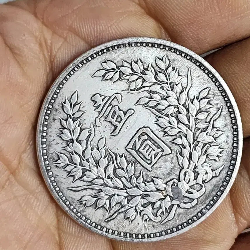 [BUNJANG] Chinese Modern &amp; Classic Era Coins / Q198.해외주화.외국동전.중국동전.근대주화.고전주화.금화.은화