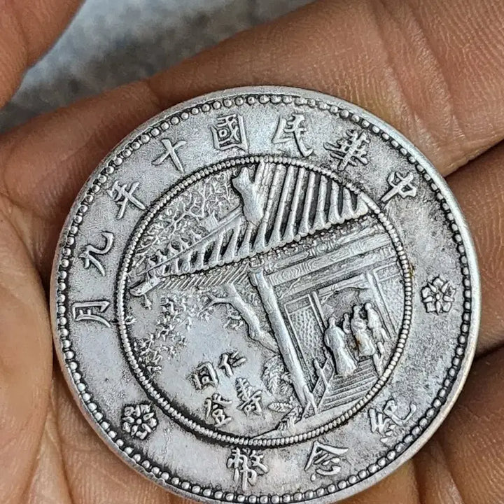 [BUNJANG] Antique Chinese Coins - Old Currency Collection / Q199.해외주화.외국동전.중국동전.근대주화.고전주화.금화.은화