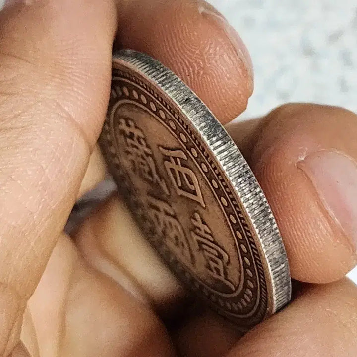 [BUNJANG] Chinese Modern &amp; Classic Coins (Gold &amp; Silver) / Q200.해외주화.외국동전.중국동전.근대주화.고전주화.금화.은화