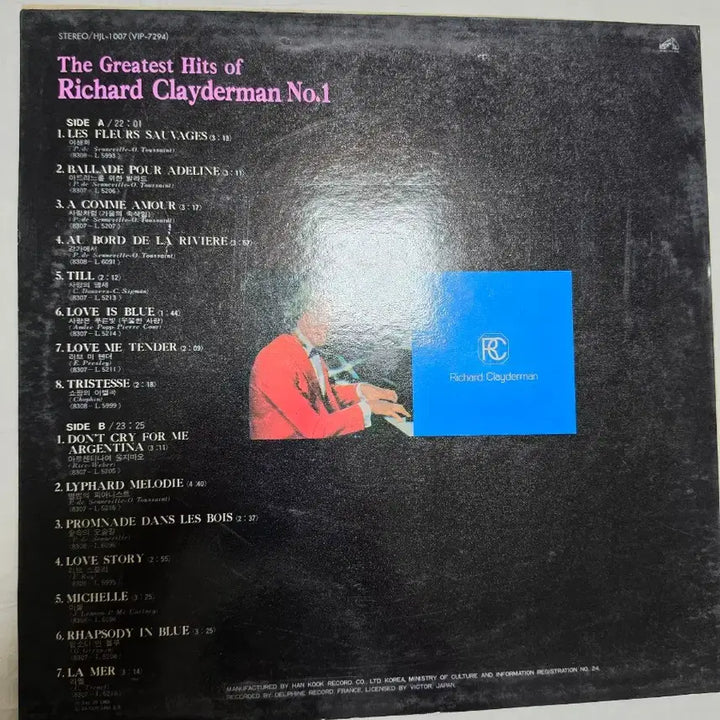 [BUNJANG] Richard Clayderman Greatest Hits Vol.1 LP / 리차드 클레이더만 Greatest Hits Vol.1 LP