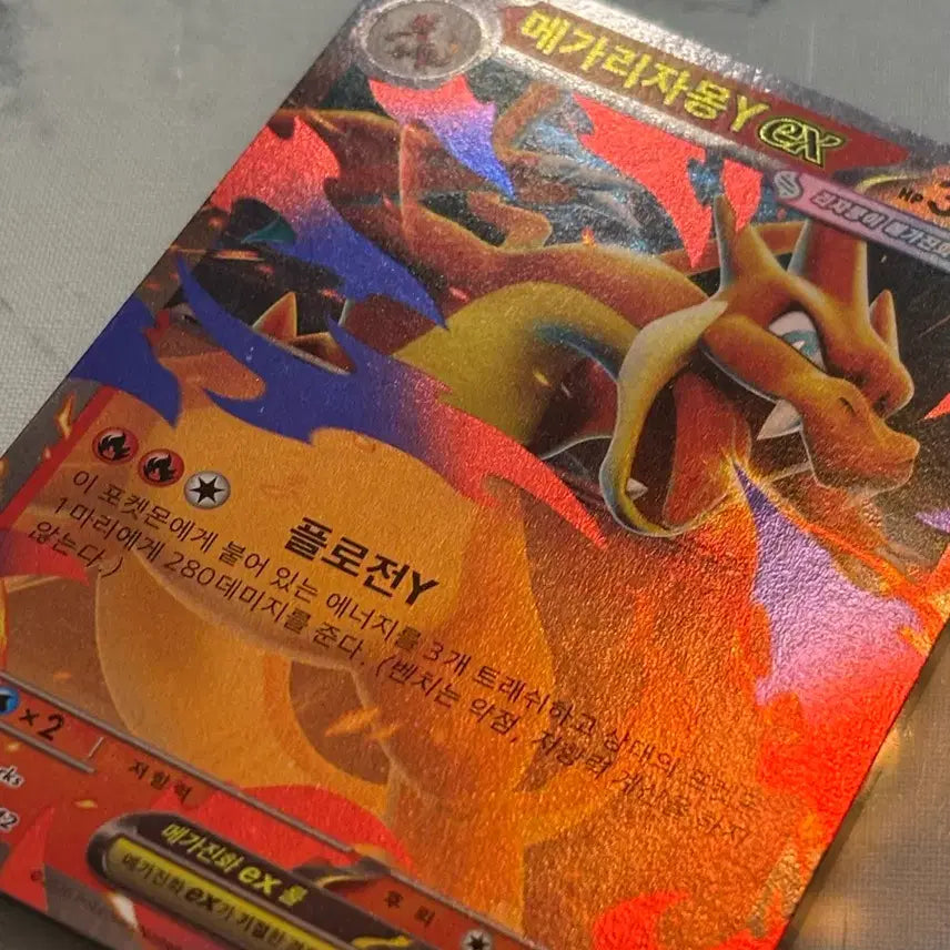 [BUNJANG] Mega Charizard Y EX Trading Card / 메가리자몽 y ex
