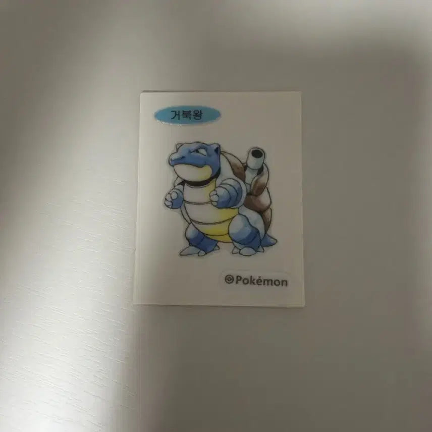 [BUNJANG] Kingler Sticker / 거북왕 띠부실