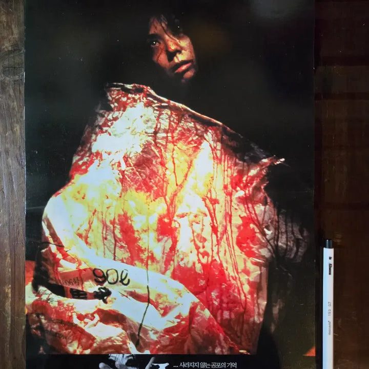 [BUNJANG] Vintage Movie Lobby Still &amp; Flyer Collection / 주온2/ 영화자료/고전희귀>영화홍보 극장로비스틸