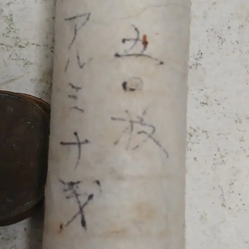 [BUNJANG] Japanese Coin Roll - 50 Coins / 일본 50개 짜리 주화  관봉 분양