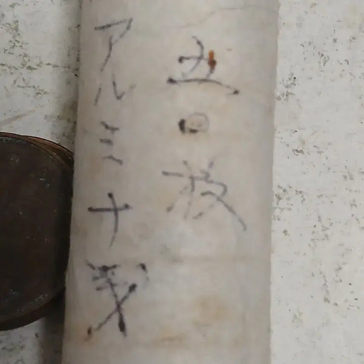 [BUNJANG] Japanese Coin Roll - 50 Coins / 일본 50개 짜리 주화  관봉 분양