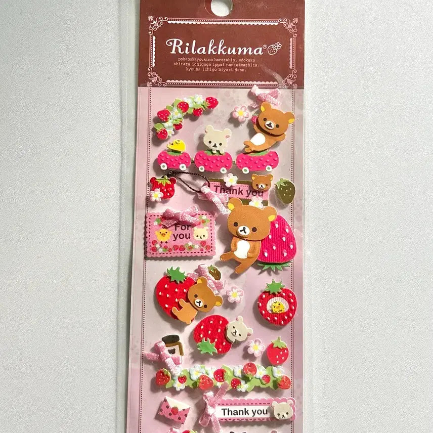 [BUNJANG] Vintage Rilakkuma 3D Strawberry Concept Stickers / 고전 리락쿠마 입체 스티커