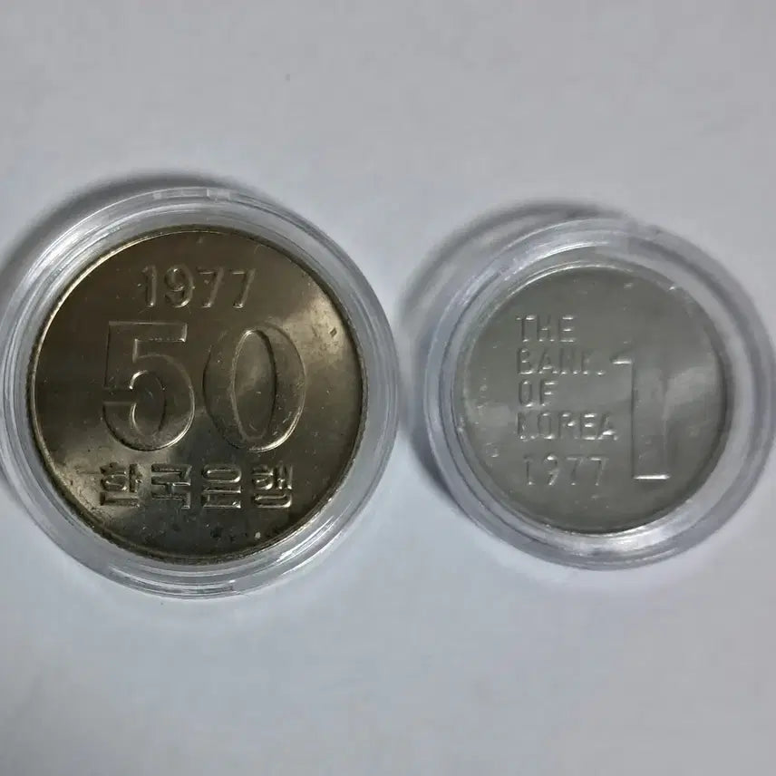 [BUNJANG] 1977 Unused 50 Won and 1 Won Coins / 1977년 50원 1원 미사용