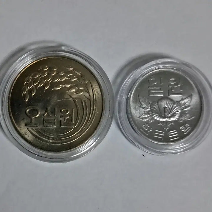 [BUNJANG] 1977 Unused 50 Won and 1 Won Coins / 1977년 50원 1원 미사용