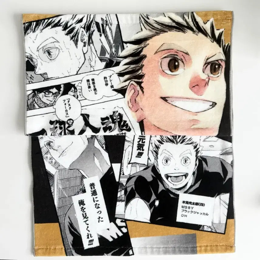 [BUNJANG] Jump Shop Haikyu!! Bokuto Kōtarō Birthday Towel (Opened, Displayed) / 점프샵 하이큐 원화 생일 타올 보쿠토 코타로 개봉 전시품
