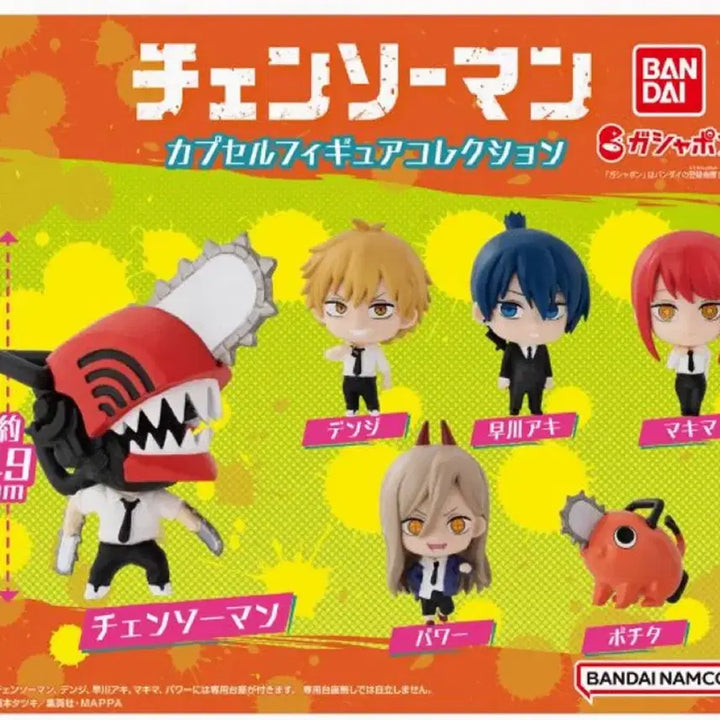 [BUNJANG] Chainsaw Man Capsule Toy Figures 6 Types Bundle Set / 체인소맨 캡슐 피규어 컬렉션 6종 일괄