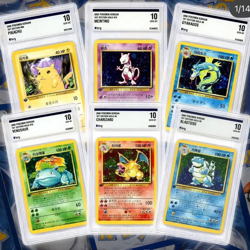 [BUNJANG] Pokemon Cards PSA 9+ (1st Edition Korean) / 구매글) 포켓몬 카드 국산 초판 커먼이나 언커먼 psa9 이상 구매합니다