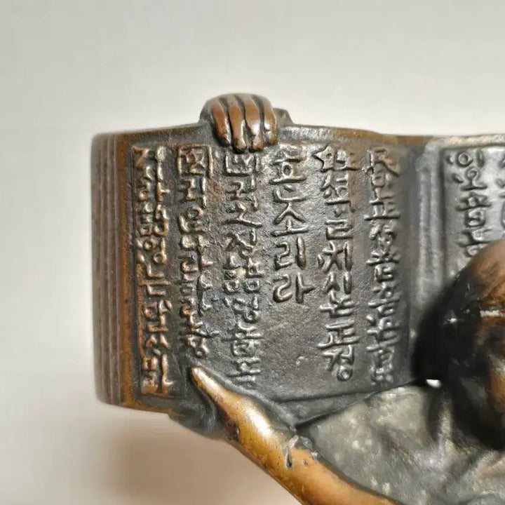 [BUNJANG] Bronze Sculpture of a Man Carrying Books / 책을 짊어진 남자 브론즈