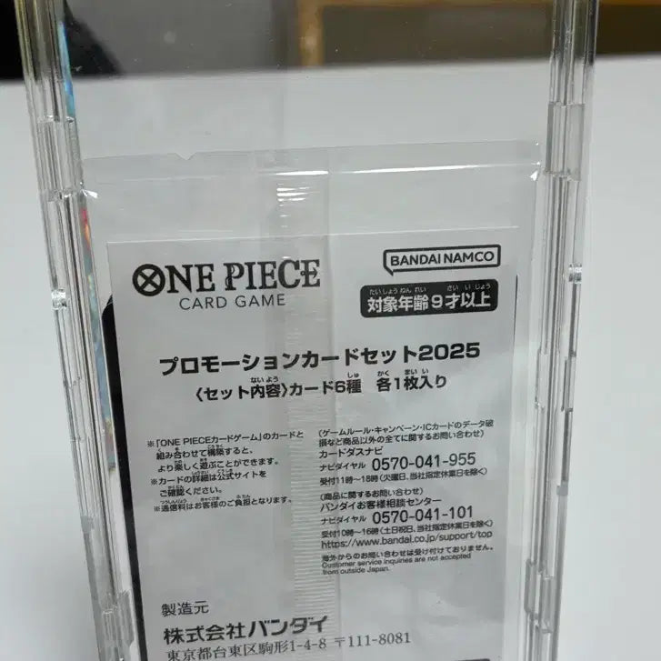 [BUNJANG] One Piece Card Game McDonald&