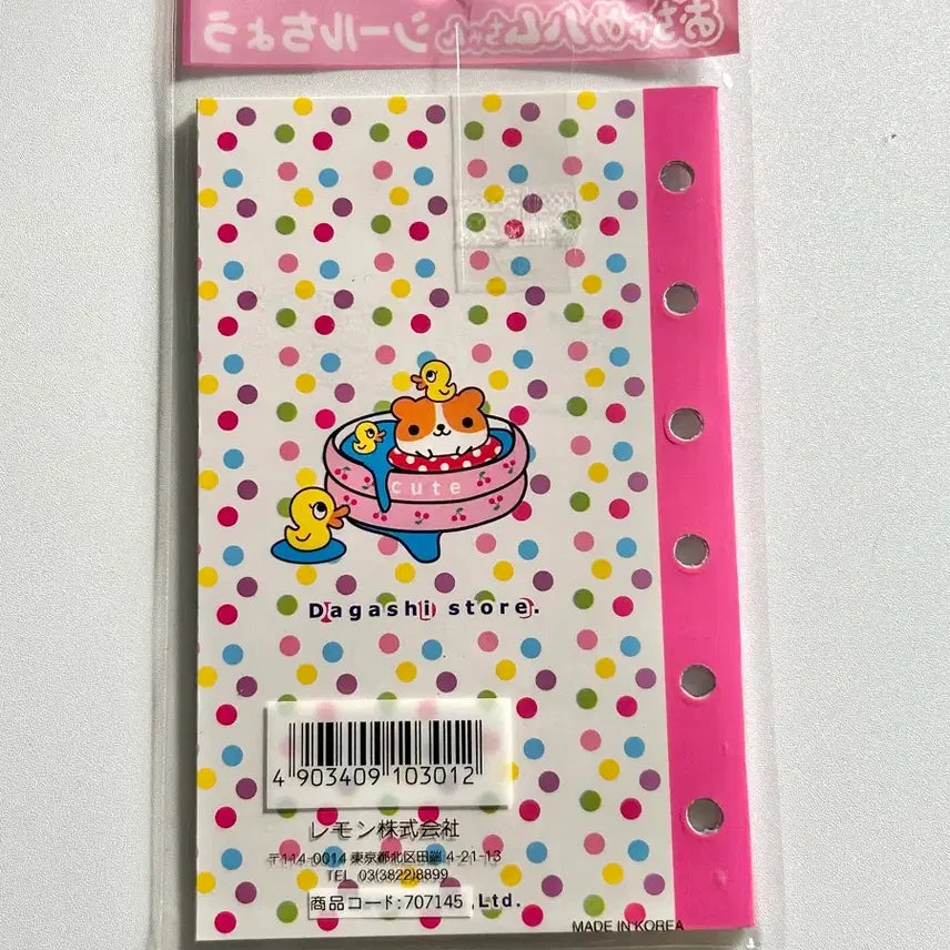 [BUNJANG] Vintage Heisei Ham 6-Ring Seal Book Sticker Book / 고전 헤이세이 햄 6공 씰북 스티커북