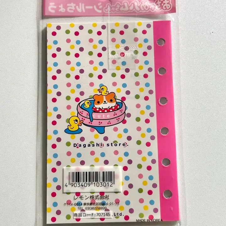 [BUNJANG] Vintage Heisei Ham 6-Ring Seal Book Sticker Book / 고전 헤이세이 햄 6공 씰북 스티커북