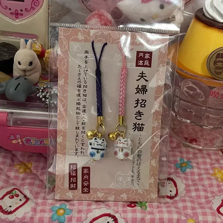 [BUNJANG] Maneki-neko Cat Amulet Strap Couple Keyring / 일본 고양이 도자기 부적 스트랩 오마모리 마네키네코 커플 키링