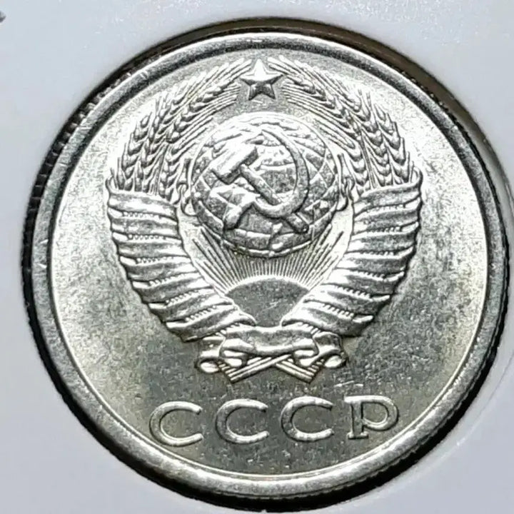 [BUNJANG] 1989 Soviet Union 20 Kopeks Coin (Unused) / 소련.러시아 미사용 1989년 20코펙.외국주화 주화 화폐 동전