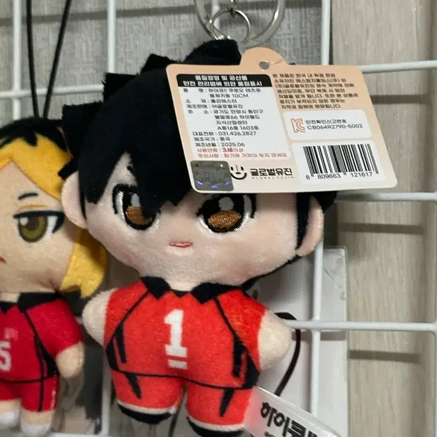 [SOLD OUT] (급처분) 쿠로오 굿즈 일괄 판매