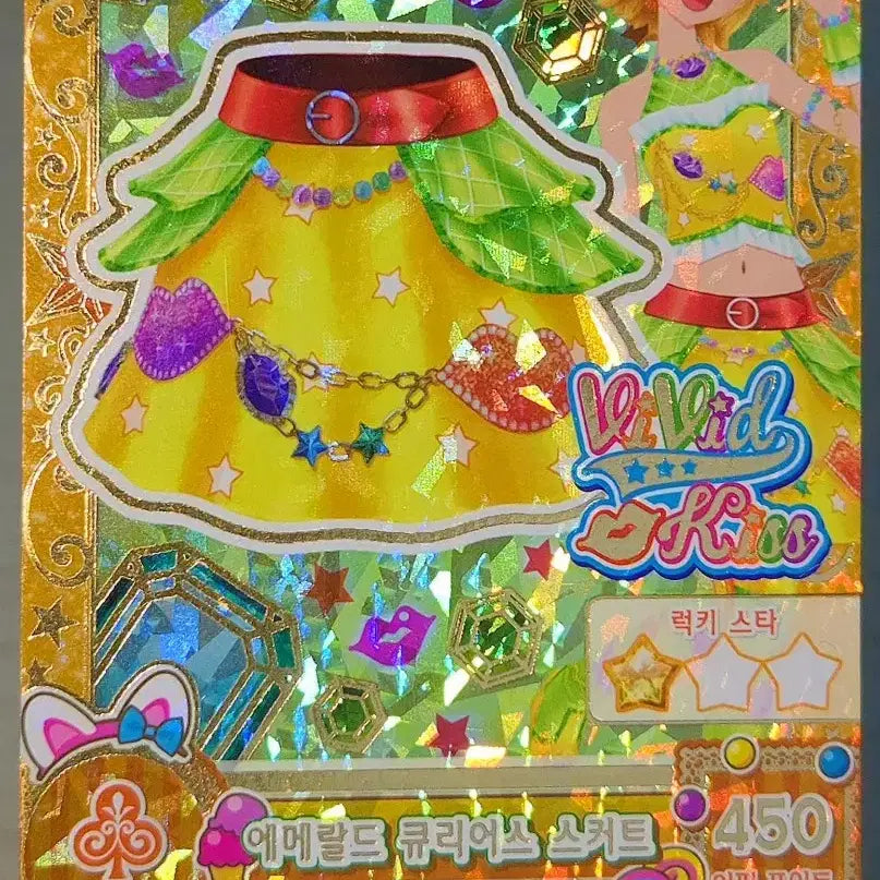 [SOLD OUT] 아이엠스타 탄생석 카드