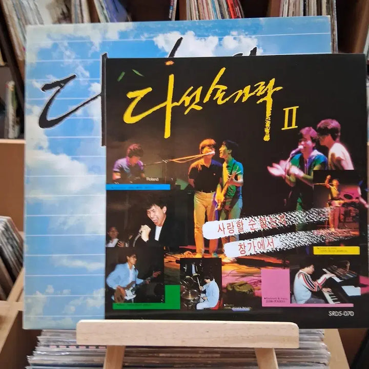 [BUNJANG] Five Fingers 2nd Album LP (Early Press) / 민트 가요 초반 다섯손가락 2집 LP