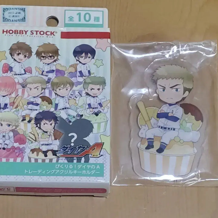 [BUNJANG] Diamond Ace Kanemaru Shinji Acrylic Charm / 다이에이 카네마루 디저트 아크릴