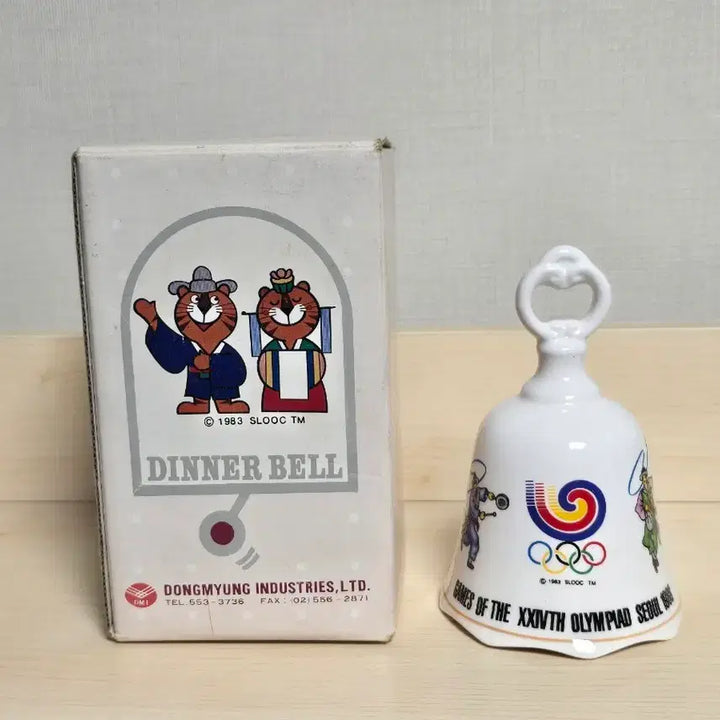 [BUNJANG] 1988 Seoul Olympics Commemorative Celadon Bell / 88올림픽, 서울 올림픽 기념 도자기 종