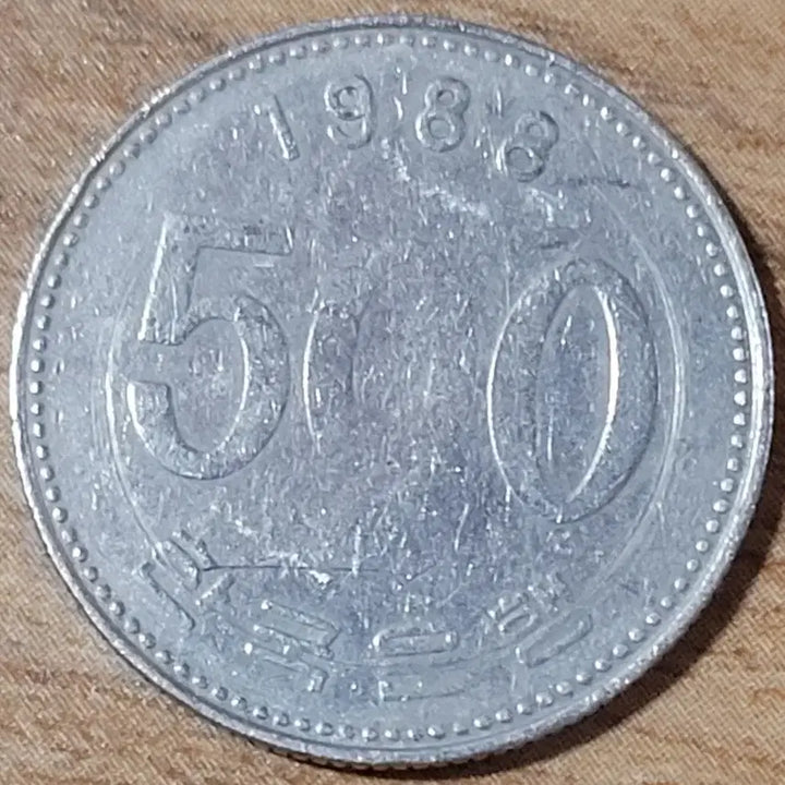 [BUNJANG] 1988 500 Won Coin with Minting Error / 동전 사용제 금형에러