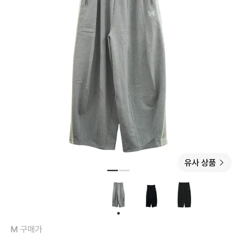 [BUNJANG] Needles LHP HD Track Pants M / M) 니들스 LHP HD 트랙팬츠