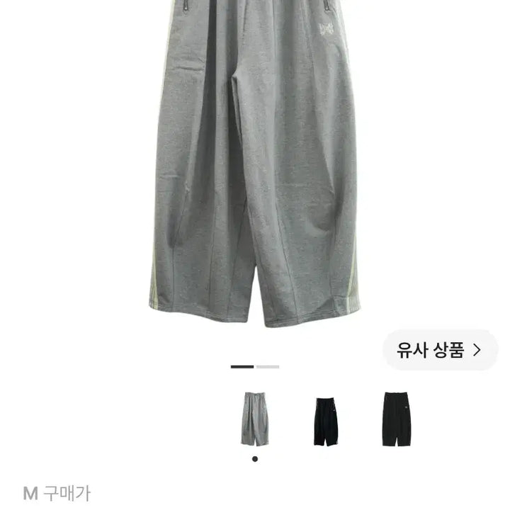 [BUNJANG] Needles LHP HD Track Pants M / M) 니들스 LHP HD 트랙팬츠