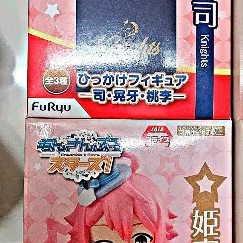 [BUNJANG] Ensemble Stars Hikakke Figure Tsukasa/Tori (Sealed) / 앙스타 힛카케 피규어 츠카사/토리 (미개봉)