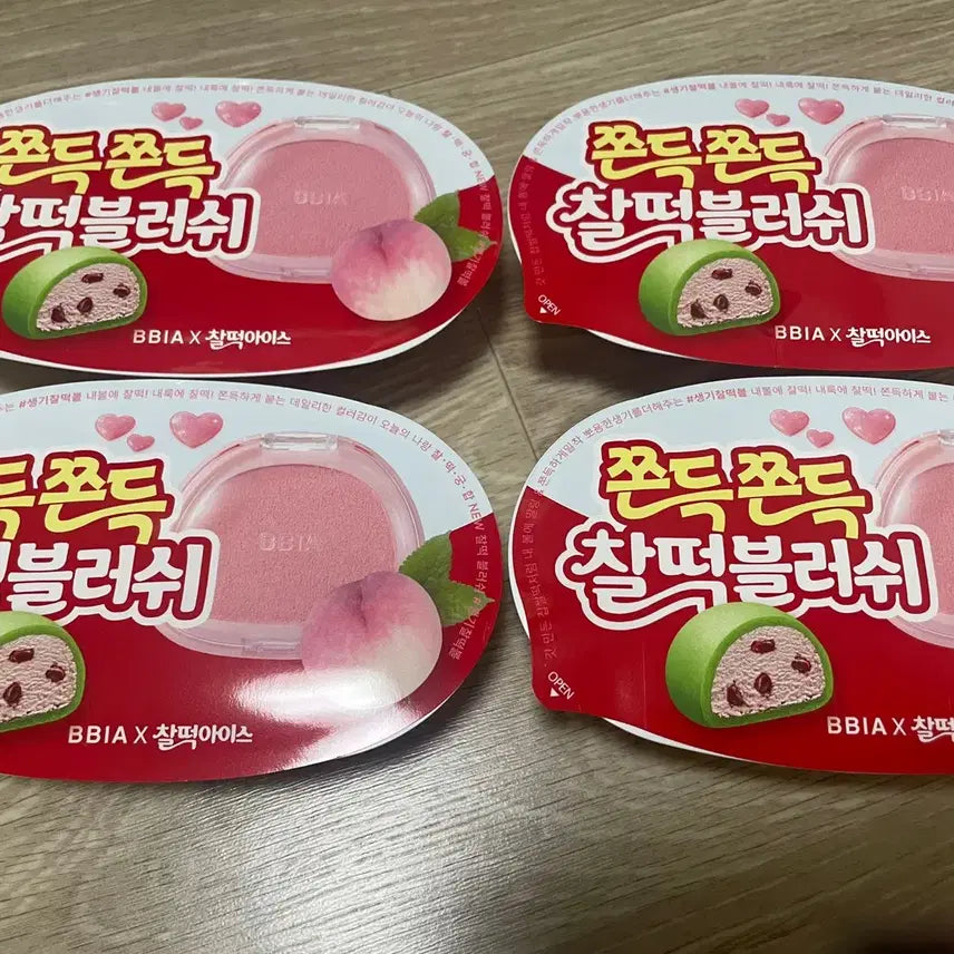 [BUNJANG] BBIA Jjeot-Jjeot Chaltteok Blush (Full Set) / (무배) 삐아 쫀득쫀득 찰떡 블러쉬 (8색 전색상)