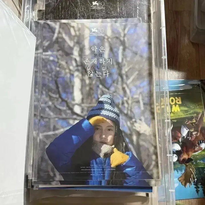 [BUNJANG] Evil Does Not Exist A3 Poster &amp; Artist Badge Collection / 악은 존재하지 않는다 포스터 악존않 아티스트 뱃지 하마구치류스케영화