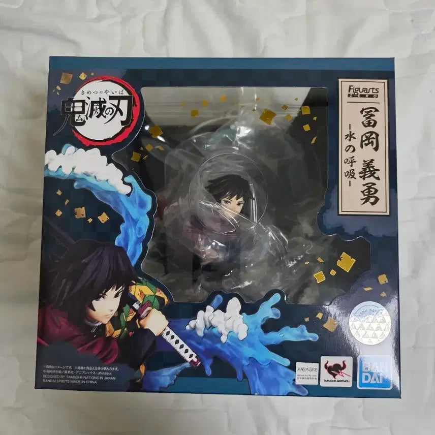 [BUNJANG] FiguartsZERO Demon Slayer Tomioka Giyu Figure / (택포)피규아츠제로 귀멸의칼날 토미오카 기유