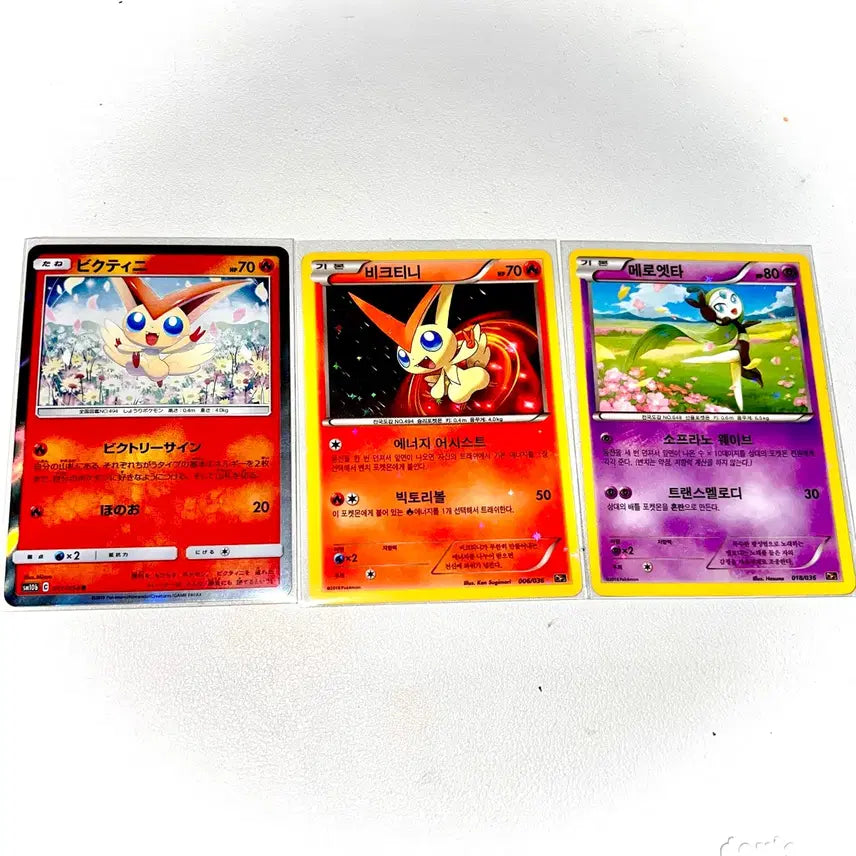 [BUNJANG] Pokemon Victini Meloetta Cp5 Sm10b R Ancient Card / 포켓몬 비크티니 메로엣타 Cp5 Sm10b R 고대 카드