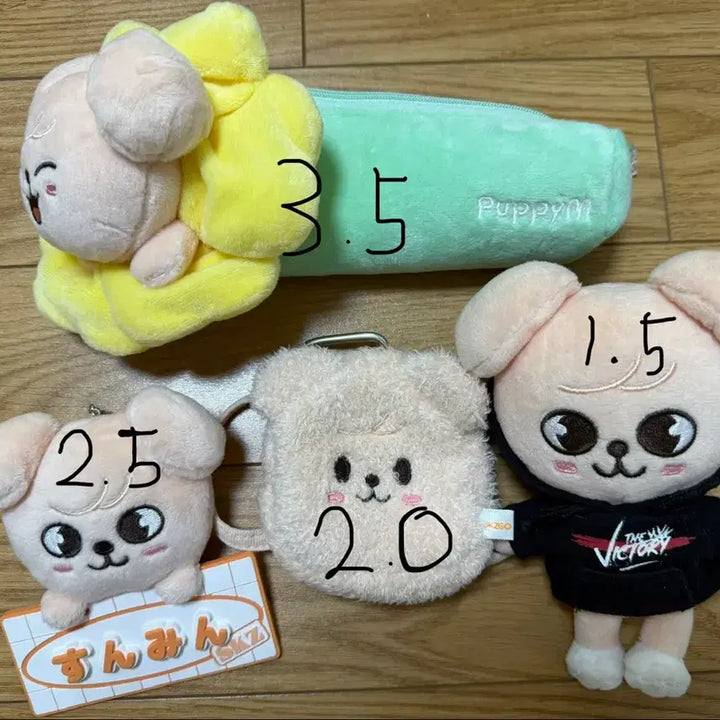 [BUNJANG] Stray Kids SKZOO PuppyM Seungmin Plushie Keyring / 스트레이키즈 퍼핌 승민 인형 키링 굿즈