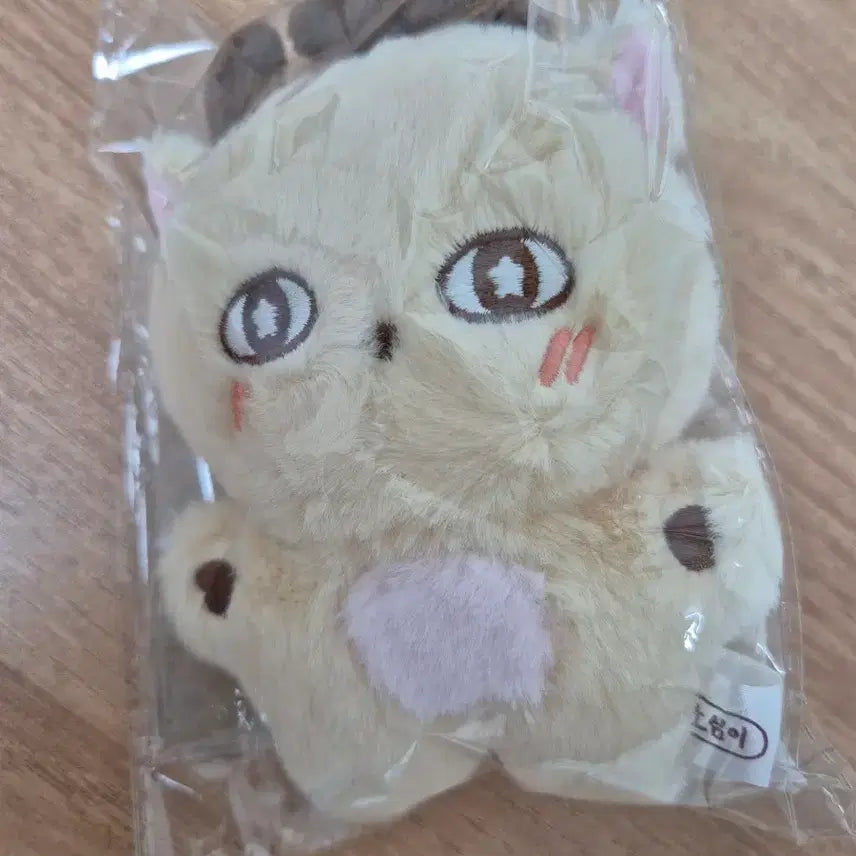 [SOLD OUT] 소심이 미개봉