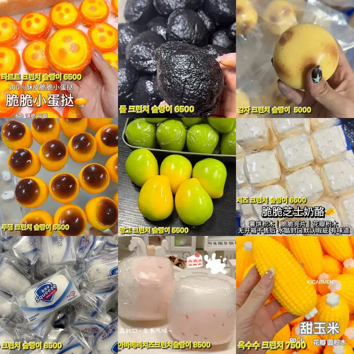 [BUNJANG] Crunchy Squeeze Marshmallow Toy Bundle / 크런치슬랑이 슬라이 크런치