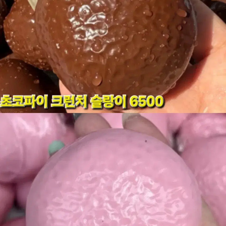 [BUNJANG] Crunchy Squeeze Marshmallow Toy Bundle / 크런치슬랑이 슬라이 크런치