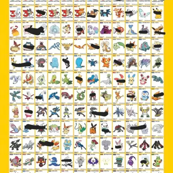 [BUNJANG] Pokemon Sticke Collection - Trading / 포켓몬 띠부씰 교환합니다