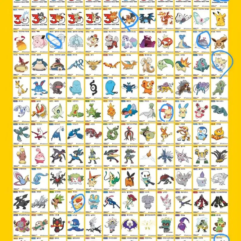 [BUNJANG] Pokemon Sticke Collection - Trading / 포켓몬 띠부씰 교환합니다