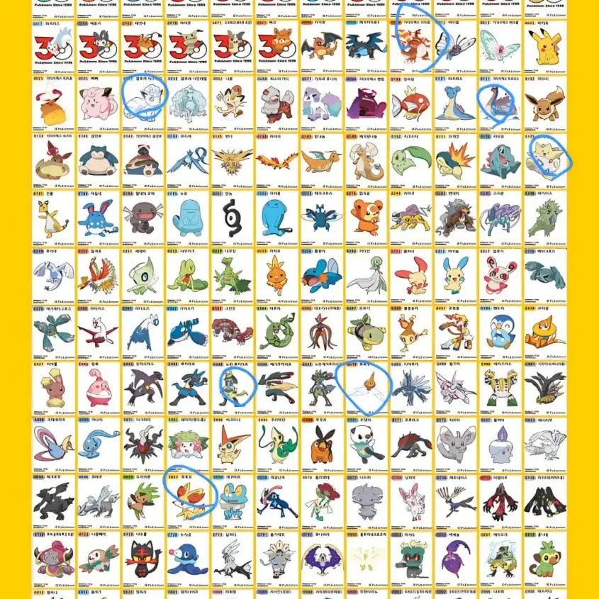 [BUNJANG] Pokemon Sticke Collection - Trading / 포켓몬 띠부씰 교환합니다