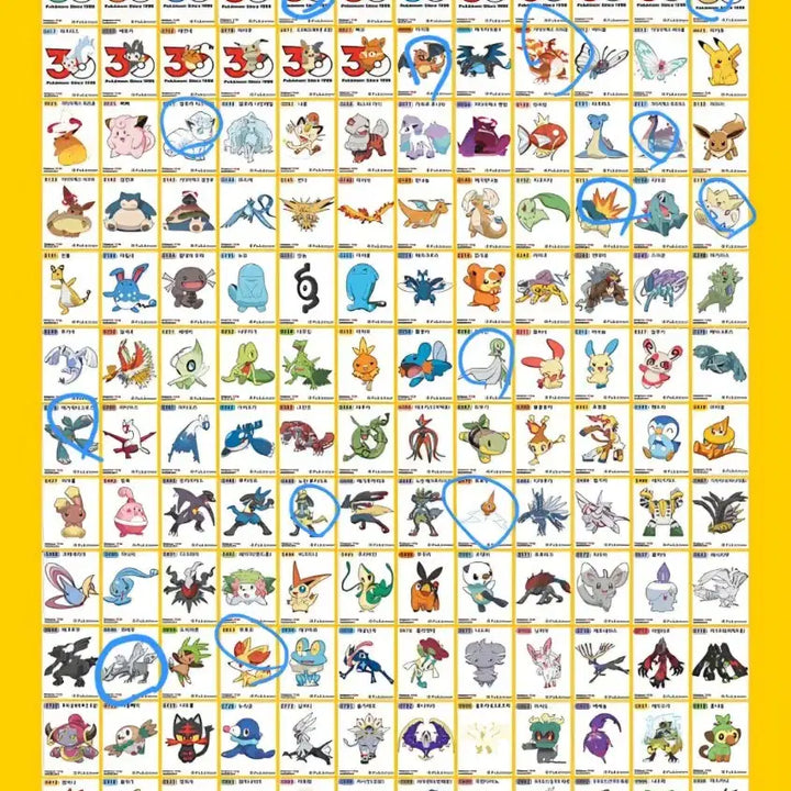 [BUNJANG] Pokemon Sticke Collection - Trading / 포켓몬 띠부씰 교환합니다