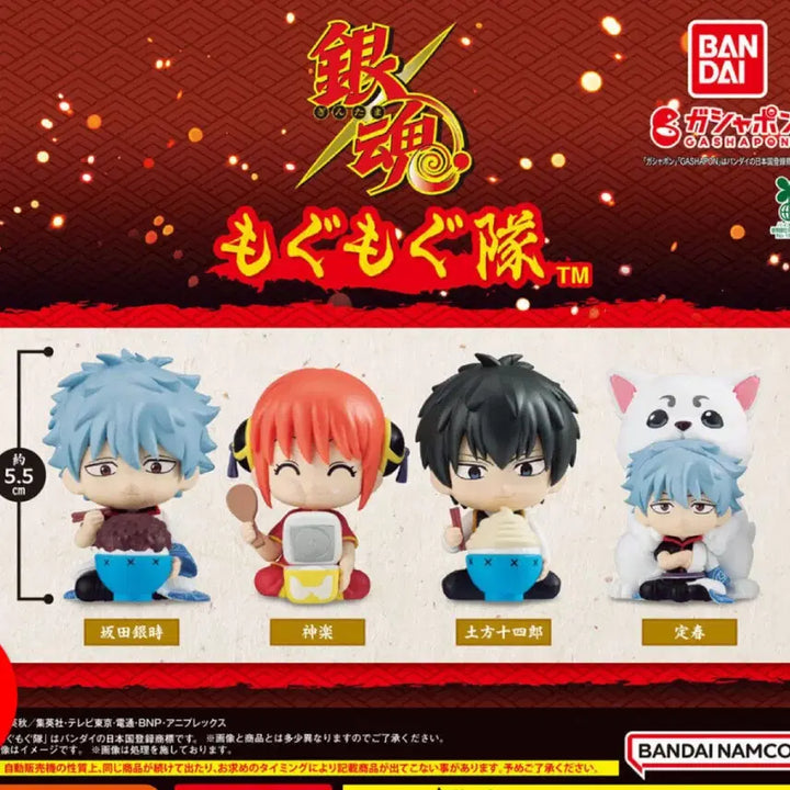 [BUNJANG] Gintama Mogumogu Full Set (Sealed) / (미개봉) 은혼 모구모구 풀셋 풀세트 4개 일괄