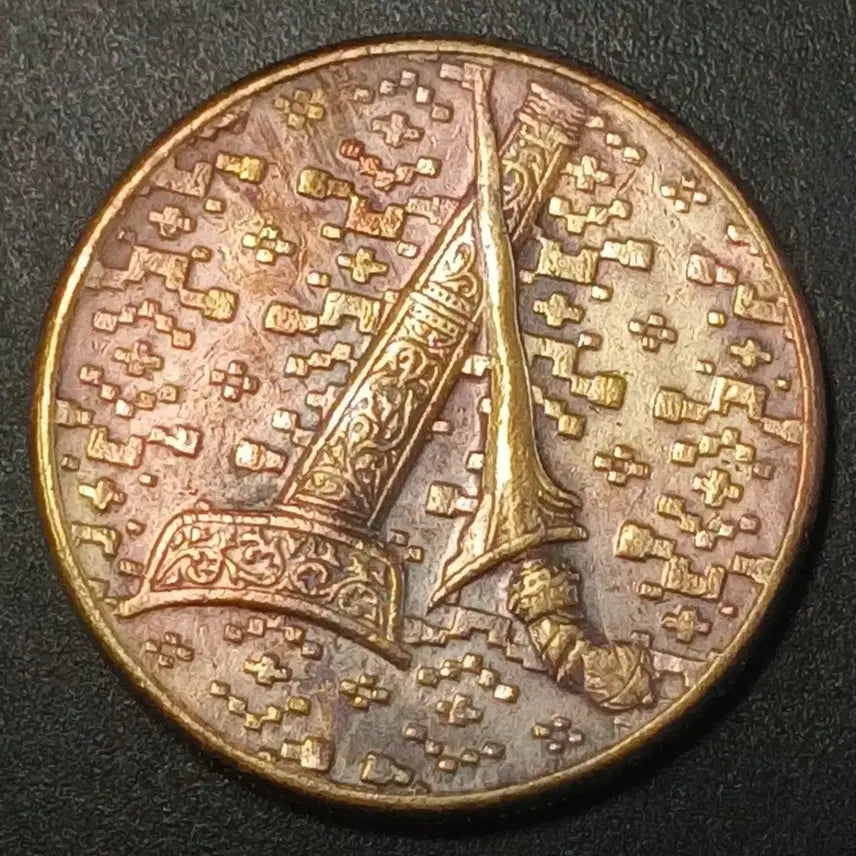 [BUNJANG] 1992 Malaysia 1 Dollar Coin / [토닝] 1992년 말레이시아 1달러 동전 w1359
