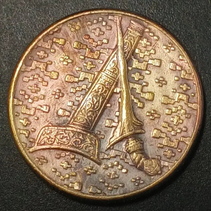[BUNJANG] 1992 Malaysia 1 Dollar Coin / [토닝] 1992년 말레이시아 1달러 동전 w1359