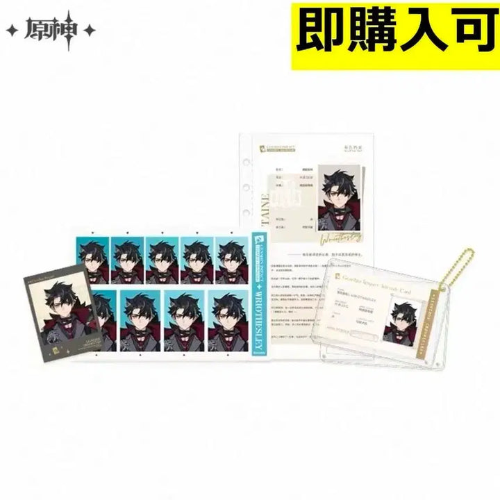 [BUNJANG] Genshin Impact Wriothesley ID Card Series Info File / 원신 라이오슬리 id카드 아이디카드 시리즈 정보 파일