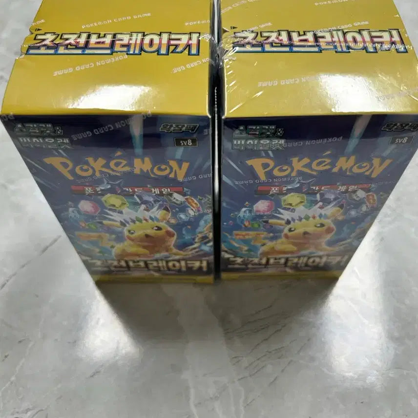 [SOLD OUT] 초전브레이커 2박스 일괄판매합니다