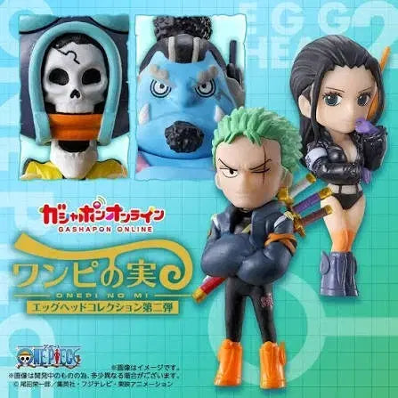 [BUNJANG] One Piece Nomie Egghead Collection Brook Gacha Figure / 원피스의 열매 원피노미 에그헤드 컬렉션 브룩 가챠 피규어