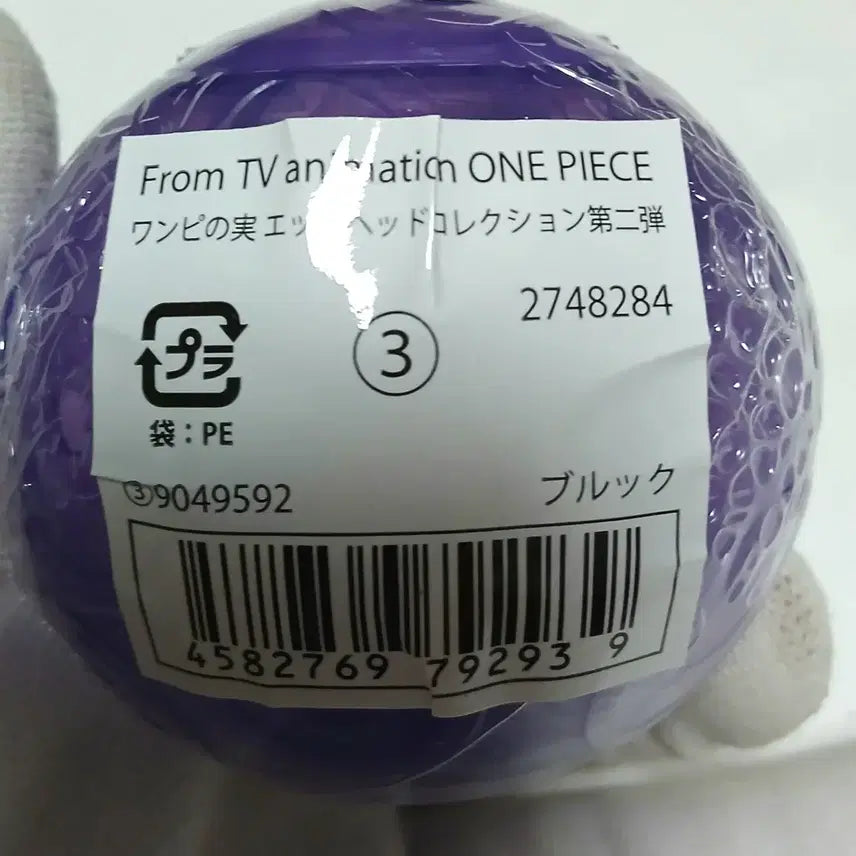 [BUNJANG] One Piece Nomie Egghead Collection Brook Gacha Figure / 원피스의 열매 원피노미 에그헤드 컬렉션 브룩 가챠 피규어